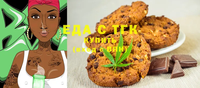 Cannafood конопля  Пугачёв 