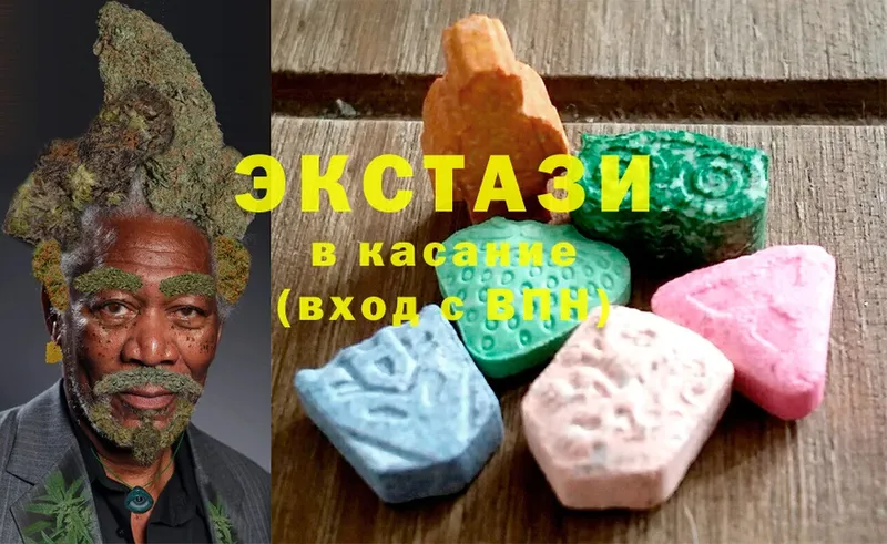 Ecstasy 99%  Пугачёв 